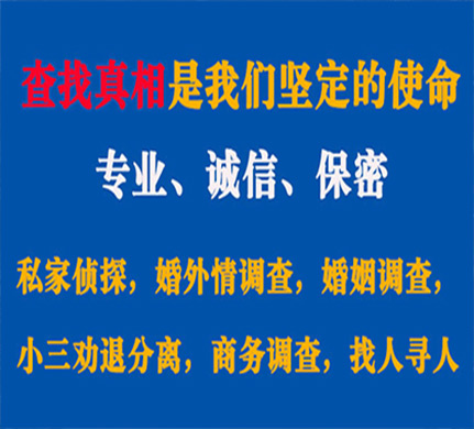 潜江专业私家侦探公司介绍